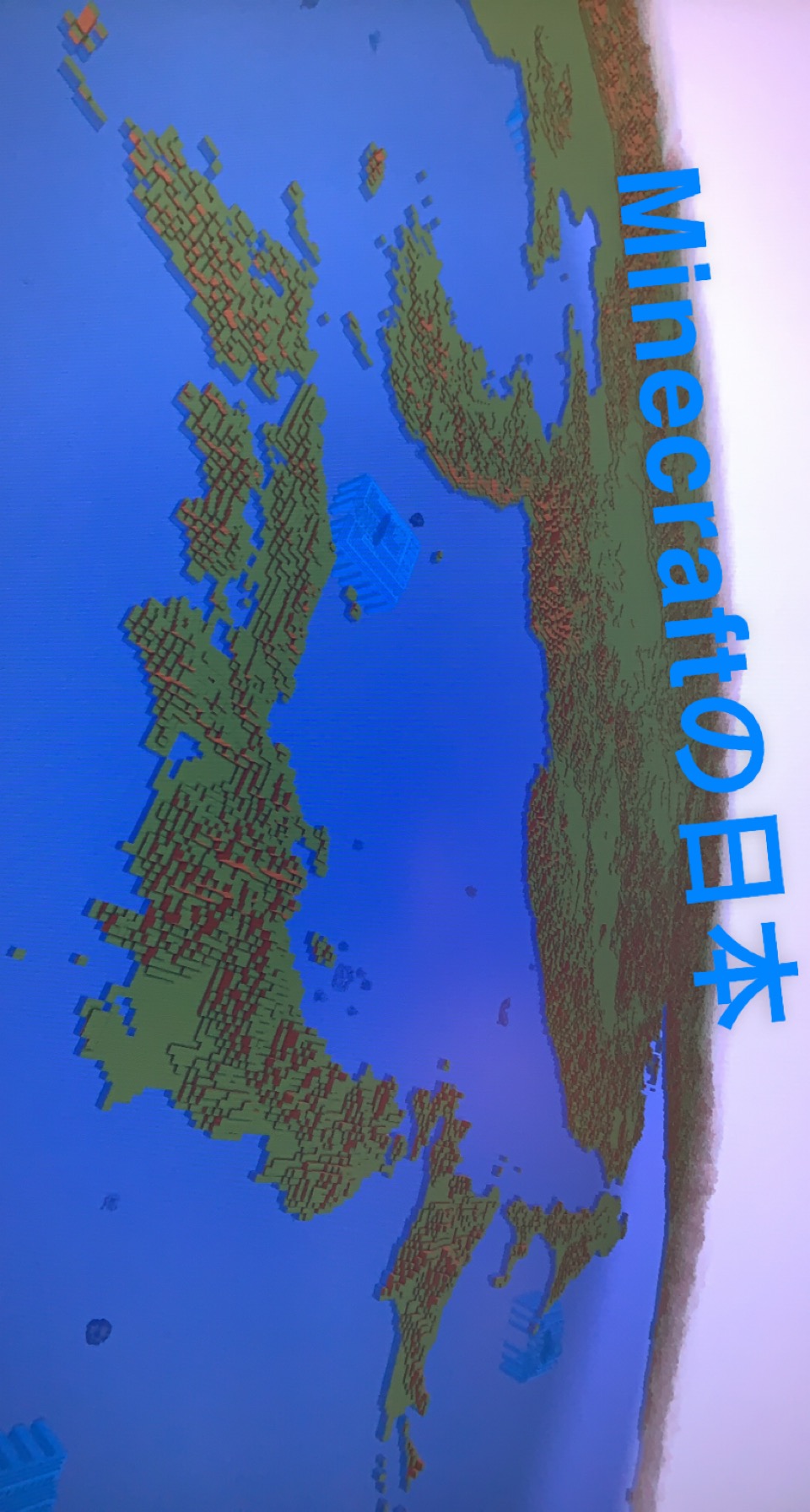 Picture of Japan and East Asian Geography recreated in Minecraft